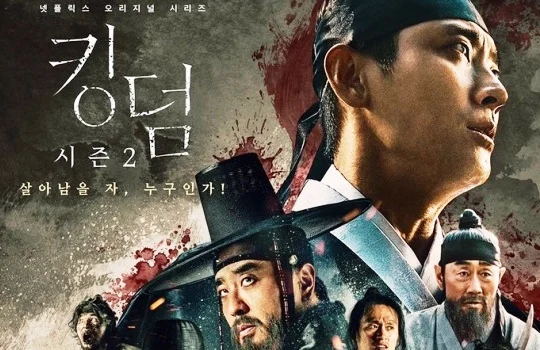 Drama Korea Kingdom Season 2 Subtitle Indonesia Episode 1 – 6