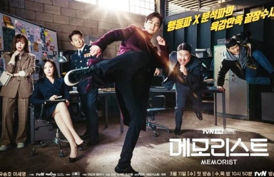 Drama Korea Memorist Season 2 Subtitle Indonesia Episode 1 – 16