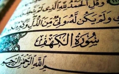 5 Alasan Mengapa Muslim Perlu Menghapal Surat Al Kahfi